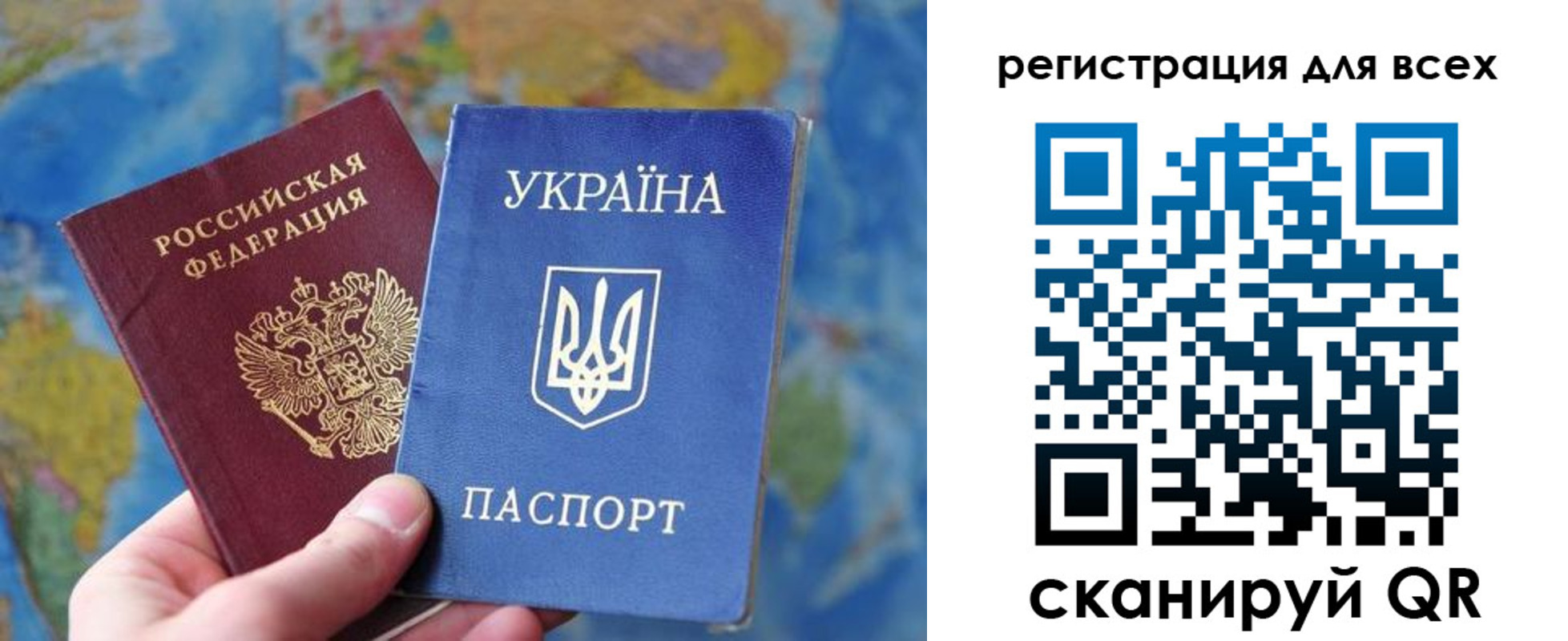 временная регистрация купить в Сосенском